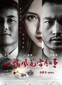 国产手机在线观看视频